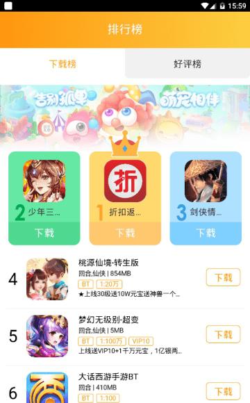 希牛游戏-01