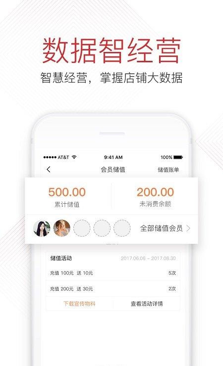you选商服下载_you选商服官网版下载-1
