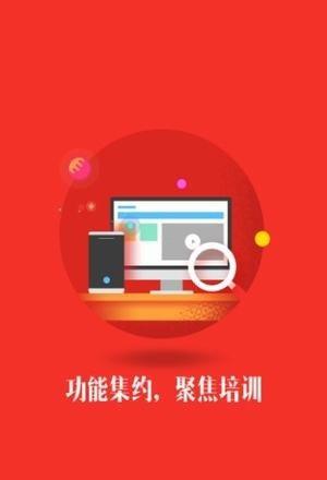 医疗考研截图1