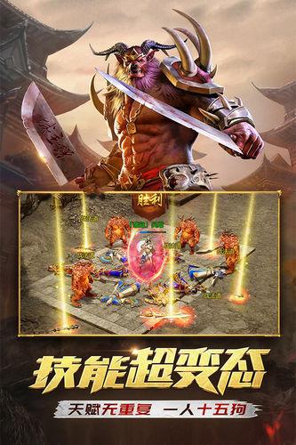 一刀传世h5截图2