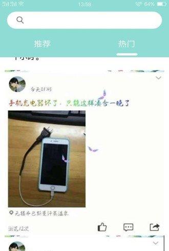段子客栈-01