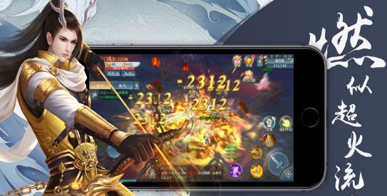 剑仙若梦截图2