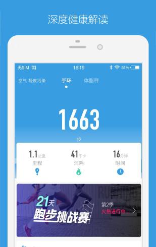 芸动汇截图2