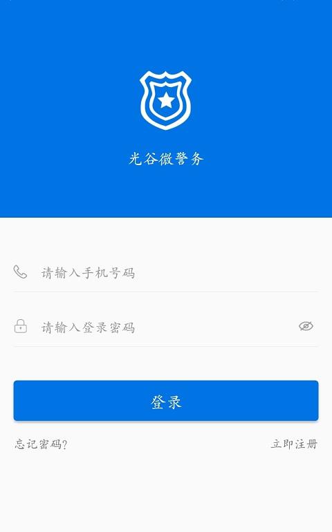 截图4