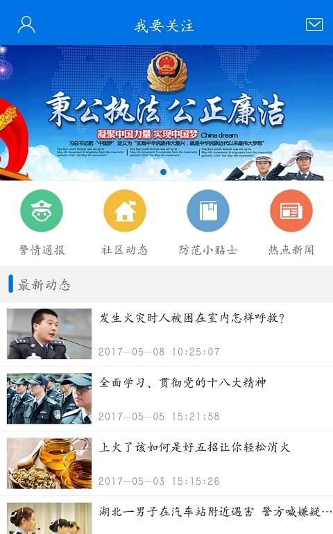 截图5