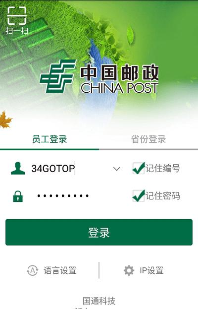 截图5