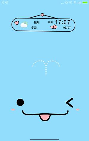 百度桌面ex下载_百度桌面ex最新版下载-2