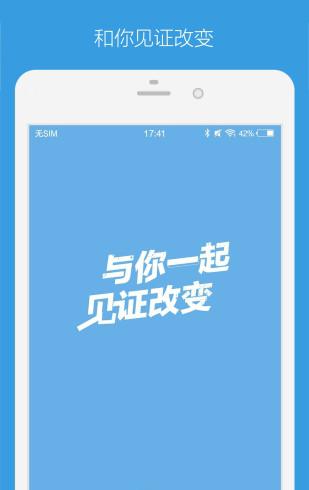 芸动汇截图3