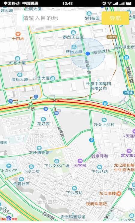 苏州市民通下载_苏州市民通官网版下载-3
