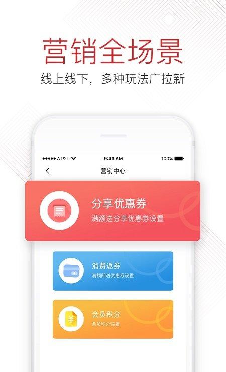 you选商服下载_you选商服官网版下载-2