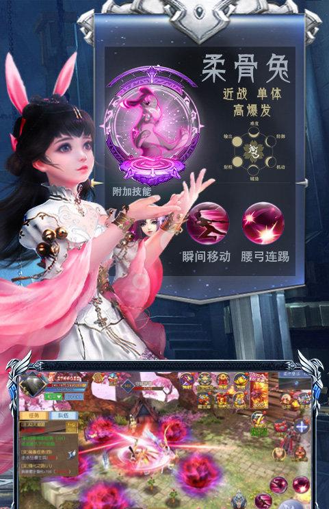 魂器昊天锤截图3