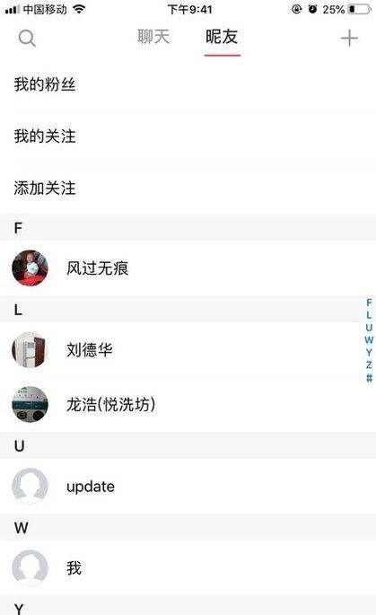 伴昵截图4