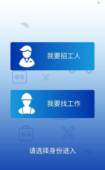 派点截图2