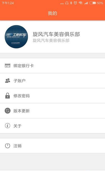 工都名车-01