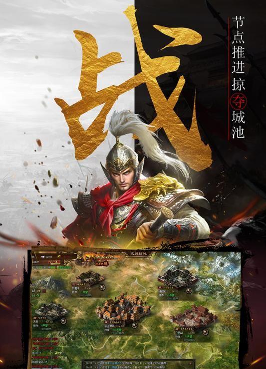 截图5