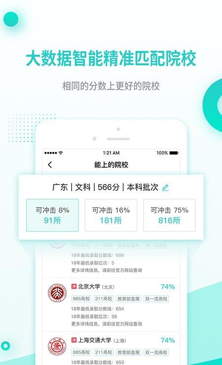 铅笔日志截图2