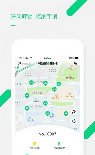 易百客下载_易百客手机版下载-2