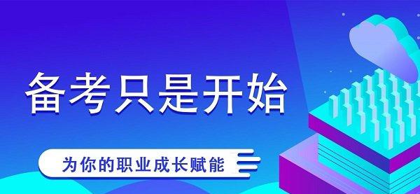 欧拉考研下载_欧拉考研官方版下载-1