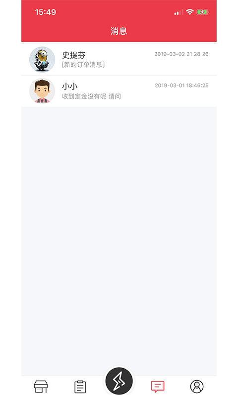 找厂网-01