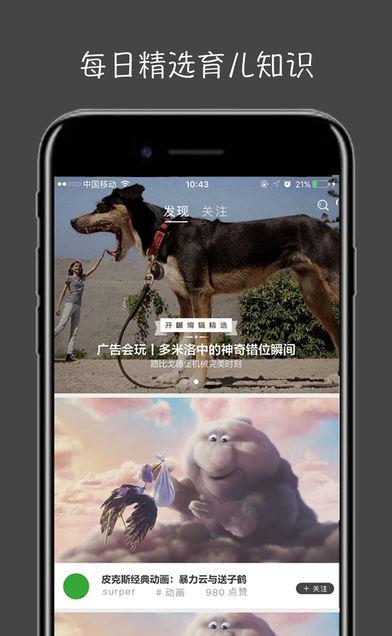 萤火视频下载_萤火视频官网版下载-2