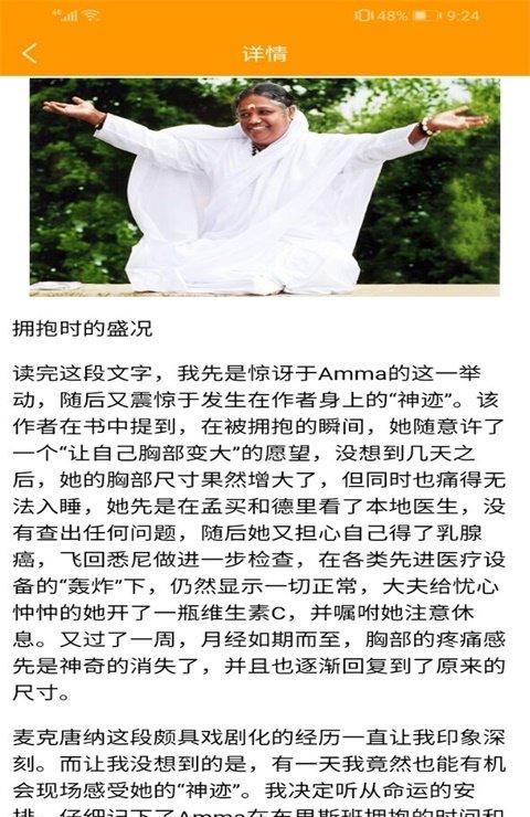 青蛙查车票下载_青蛙查车票安卓版下载-1