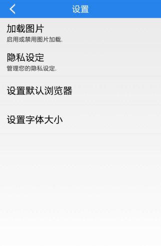 爱尚浏览器下载_爱尚浏览器ios版下载-1