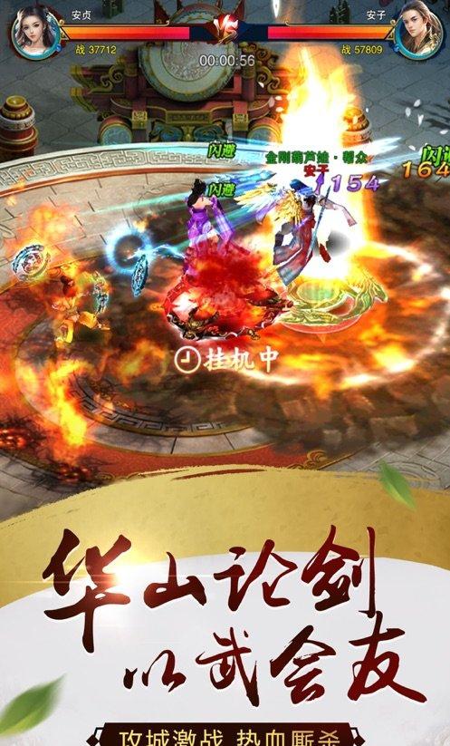 截图4