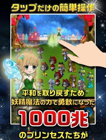 玩具魔女与11名公主截图2