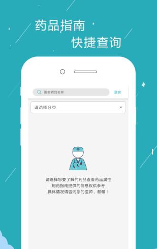 生命线医生-01