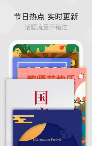 微稿截图4