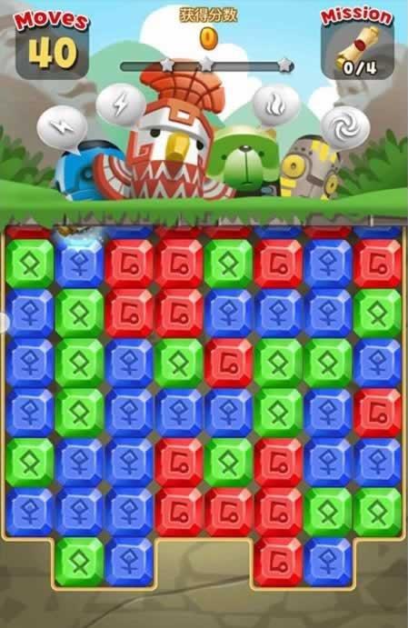 截图3