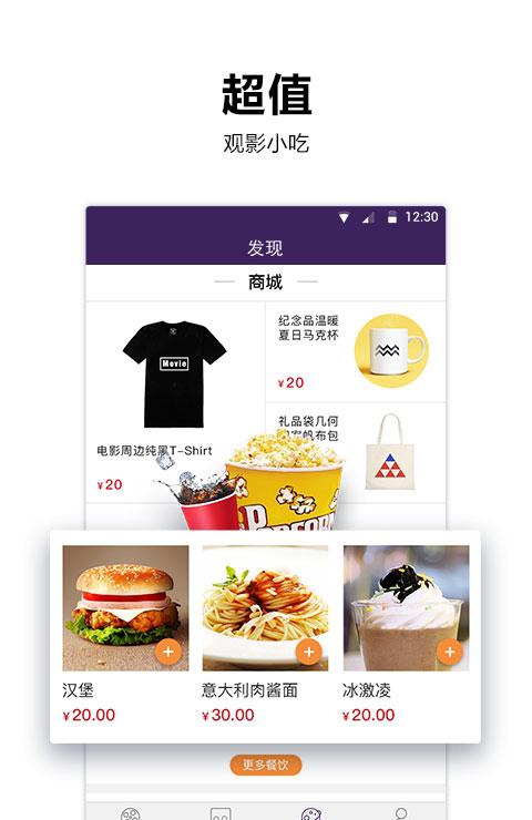 截图3