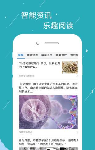 生命线医生-01