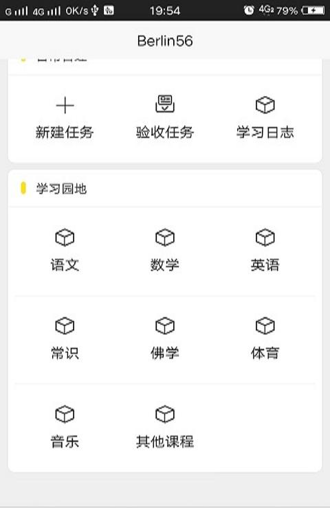 小问号思维馆-01