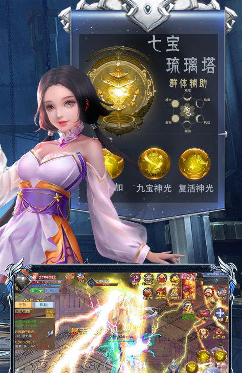 魂器昊天锤截图4