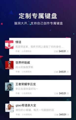 绝地吃鸡键盘截图3