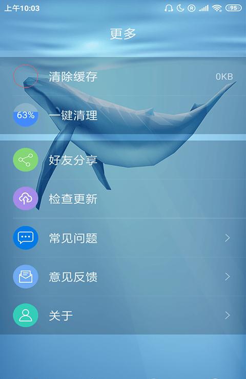 小鱼闹钟-01