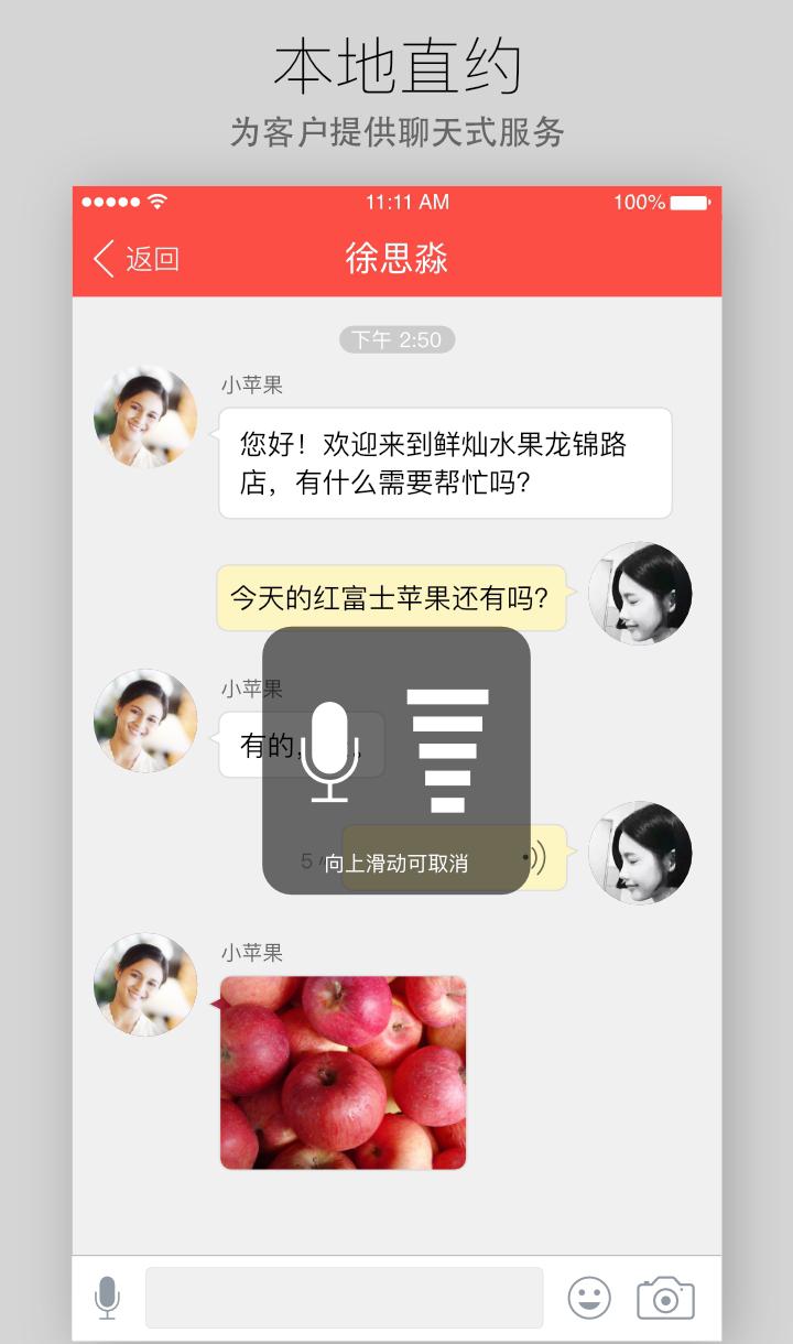 本地约商家版截图3