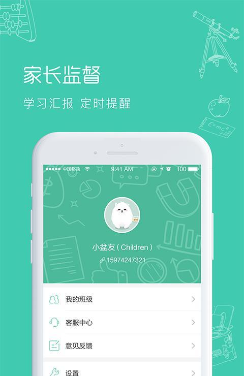 位视达v学习截图4