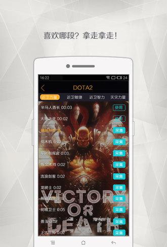 重声app截图2