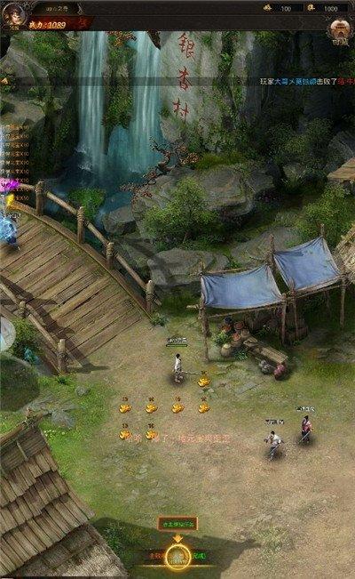 龙腾战记截图3