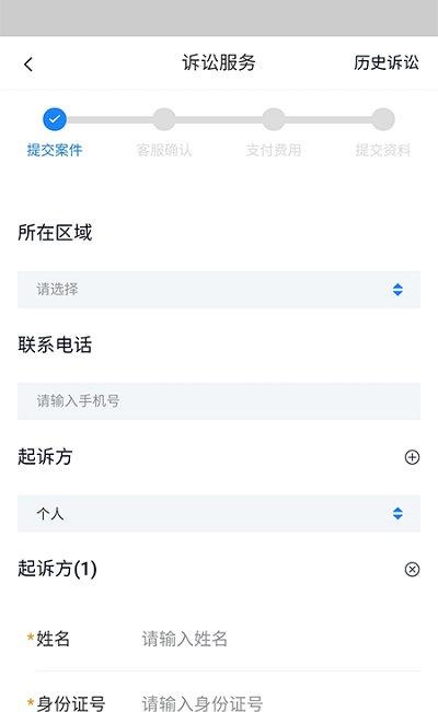 用法保下载_用法保正式版下载-2