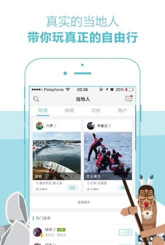 截图4