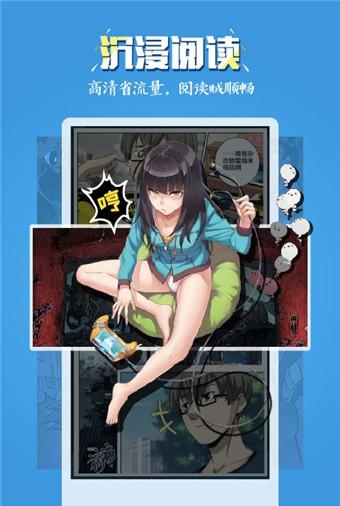 玄猫漫画下载_玄猫漫画正式版下载-1