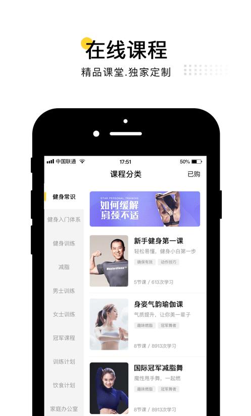 北鹿下载_北鹿最新版下载-1