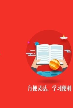医疗考研截图3