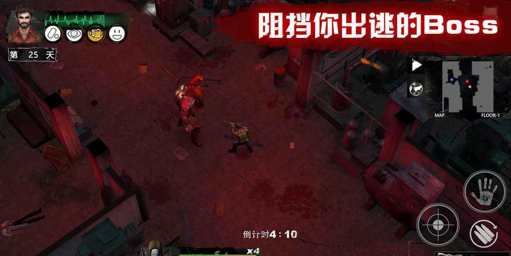 末日方舟完整版截图3