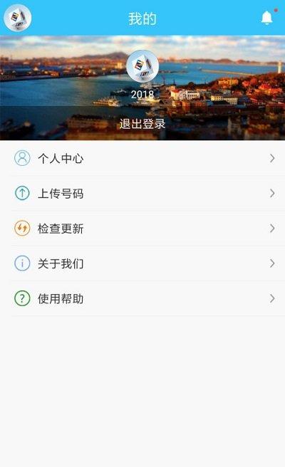 神硕微营销下载_神硕微营销手机版下载-3