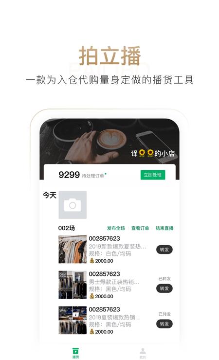 截图4