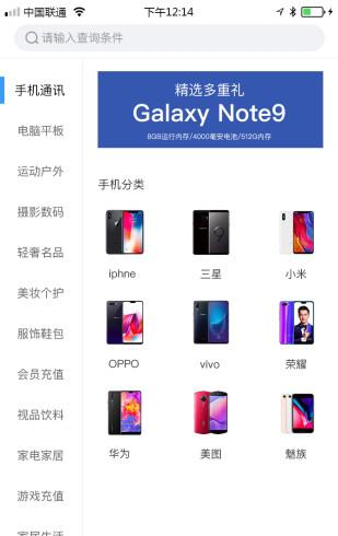 呆小二截图1